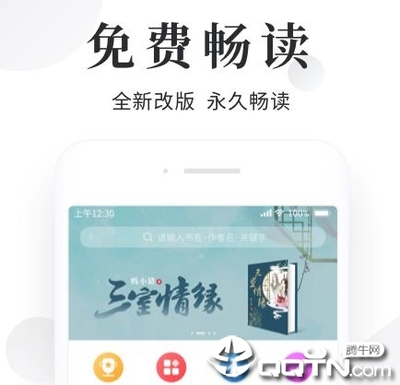 欧宝娱乐官方app